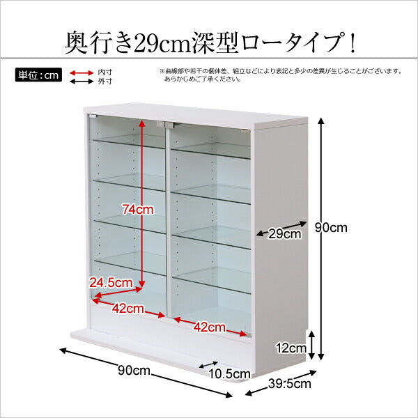 ラック コレクションラック 深型 ロータイプ コレクションケース 奥行29cm 幅90cm フィギュア プラモデル アクスタ おもちゃ 模型 収納 ガラス棚 魅せる収納 ディスプレイラック フィギュアケース  (代引不可)