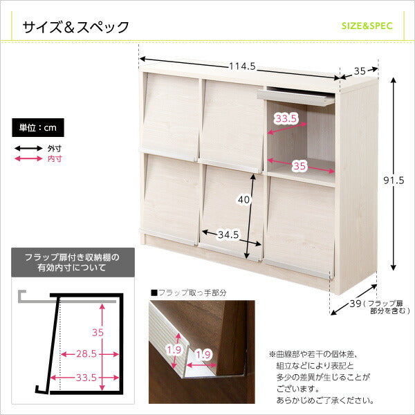 フラップ式 チェスト 幅114.5 オープンラック 木目調 木製 収納 マガジンラック 本棚 シンプル おしゃれ 奥行き35 雑誌 ブックラック 2段(代引不可)