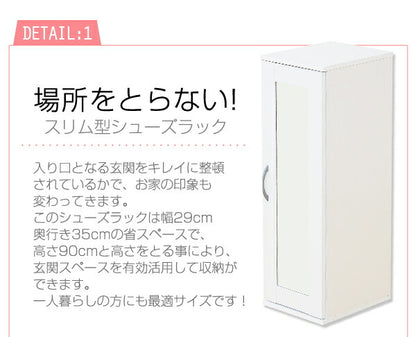 玄関収納 ミラー付き 下駄箱 シューズラック 鏡 幅30 スリム コンパクト シューズボックス シンプル おしゃれ 収納 ラック 大容量 木目調(代引不可)