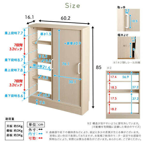 さわやかなカウンター下引き戸収納6015 カウンター下収納 引き戸 薄型 幅60cm 奥行15cm キッチン カウンター下 収納 スリム 食器棚 ミニ食器棚 ロータイプ カウンター収納 薄型収納 ラック 台所 棚(代引不可)