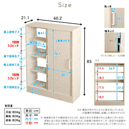 さわやかなカウンター下引き戸収納6020 カウンター下収納 引き戸 薄型 幅60cm 奥行20cm キッチン カウンター下 収納 スリム 食器棚 ミニ食器棚 ロータイプ カウンター収納 薄型収納 ラック 台所 棚(代引不可)