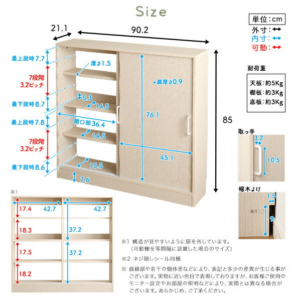 さわやかなカウンター下引き戸収納9020 カウンター下収納 引き戸 薄型 幅90cm 奥行20cm キッチン カウンター下 収納 スリム 食器棚 ミニ食器棚 ロータイプ カウンター収納 薄型収納 ラック 台所 棚(代引不可)