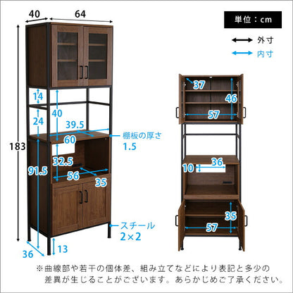 食器棚 スリムタイプ 幅64cm キッチンラック ヴィンテージ 収納 北欧アンティーク キッチン おしゃれ 一人暮らし レンジ台 引き戸 脚付き スライド棚 稼動棚 コンセント付き レンジボード(代引不可)