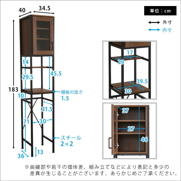 ごみ箱上ラック ヴィンテージ すきま収納タイプ キッチン収納 キッチンボード ヴィンテージ食器棚 新生活 引越し 家具 おしゃれ 北欧 シンプル 木目調 スチール(代引不可)