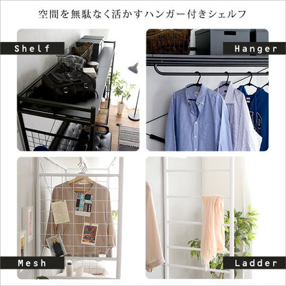 たっぷり収納のハンガーシェルフ【Spazioso-スパジオーソ-】(代引き不可)
