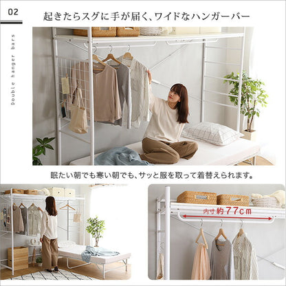 たっぷり収納のハンガーシェルフ【Spazioso-スパジオーソ-】(代引き不可)