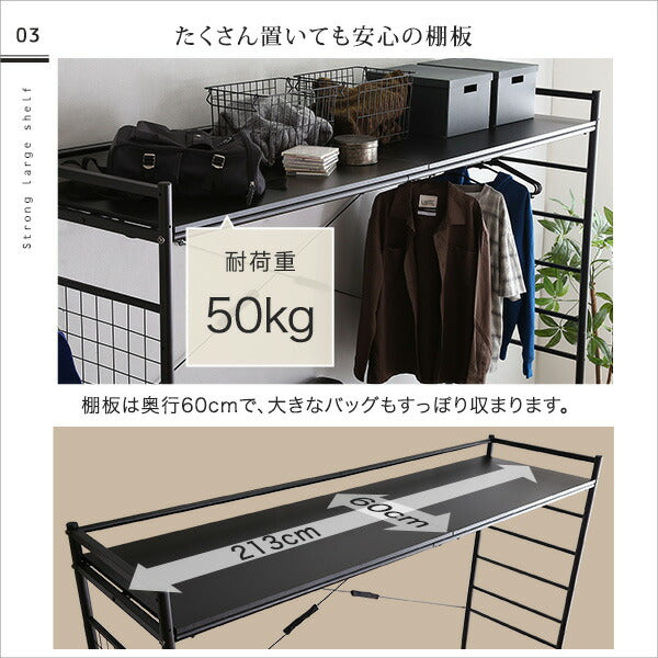 たっぷり収納のハンガーシェルフ【Spazioso-スパジオーソ-】(代引き不可)