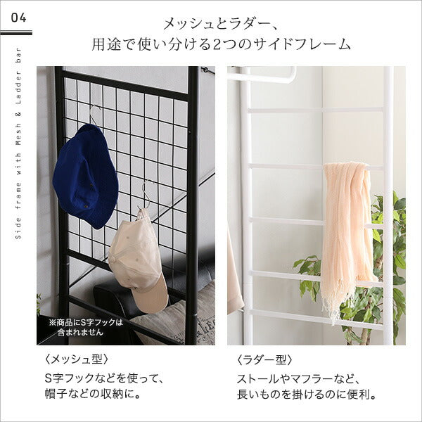 たっぷり収納のハンガーシェルフ【Spazioso-スパジオーソ-】(代引き不可)