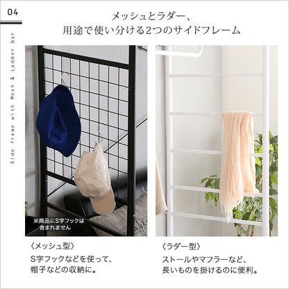 たっぷり収納のハンガーシェルフ【Spazioso-スパジオーソ-】(代引き不可)