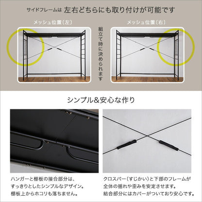 たっぷり収納のハンガーシェルフ【Spazioso-スパジオーソ-】(代引き不可)