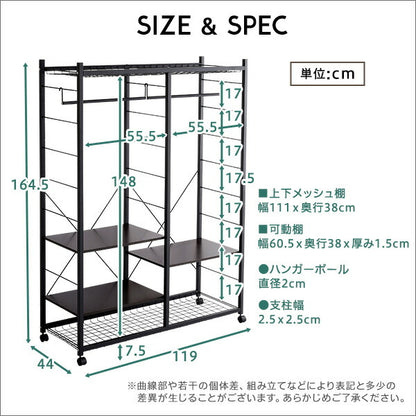 キャスター付き ヴィンテージ調 ハンガーラック Lacatas ラカタス 幅119 ガレージ 大容量 オープンラック シェルフ 高さ調節 西海岸 北欧(代引不可)
