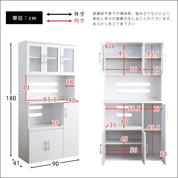 食器棚 パスタ キッチンボード 幅90cm 白 ホワイト キッチン 収納 扉付き ハイタイプ スリム レンジボード レンジ 炊飯器 おしゃれ 北欧(代引不可)