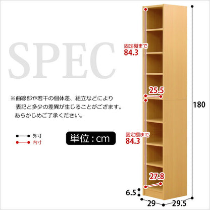 マガジンラック 幅30 木目調 多目的ラック 収納 ラック スリム すきま収納 壁面収納 ブックラック 本棚 本 マンガ 雑誌 カラーボックス 大容量(代引不可)