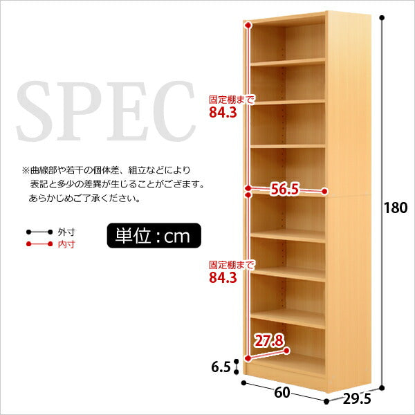 マガジンラック 幅60 木目調 多目的ラック 収納 ラック スリム すきま収納 壁面収納 ブックラック 本棚 本 マンガ 雑誌 カラーボックス 大容量(代引不可)