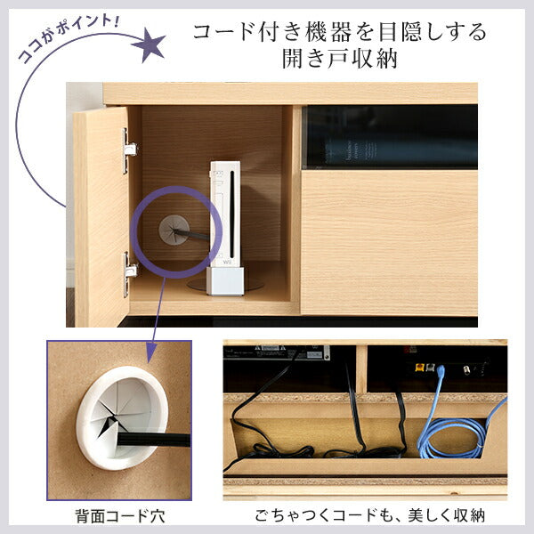 日本製 完成品 テレビ台 幅140cm テレビボード 32～50V対応 ローボード 国産 テレビラック おしゃれ かわいい 天然木 木目調 北欧(代引不可)