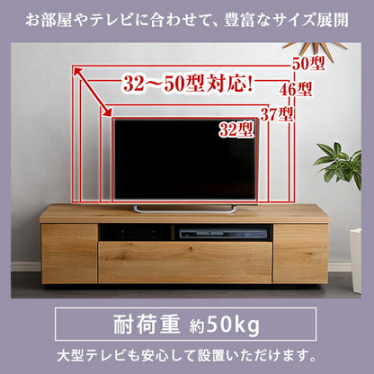 日本製 完成品 テレビ台 幅140cm テレビボード 32～50V対応 ローボード 国産 テレビラック おしゃれ かわいい 天然木 木目調 北欧(代引不可)