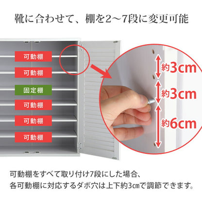 シューズボックス ルーバー式 幅75cm 下駄箱 靴収納 玄関収納 スニーカー ブーツ 革靴 シューズボックス シューズラック おしゃれ(代引不可)