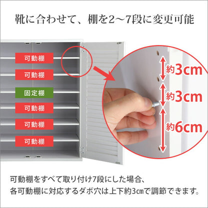 シューズボックス ルーバー式 二個セット 2個 下駄箱 シューズラック 幅75 玄関 収納 スニーカー ブーツ 革靴 可動棚付き スリム 木製 木目調(代引不可)