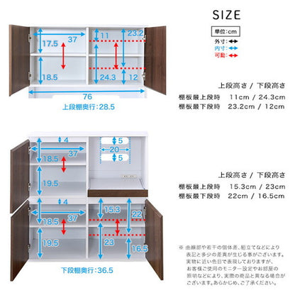 スリム食器棚 79cm幅 食器棚 79cm幅 スリムタイプ 大容量 2口コンセント スライドトレー 可動棚 オープンスペース 高さ調整 コンパクト 開き戸 キッチン収納 作業台(代引不可)