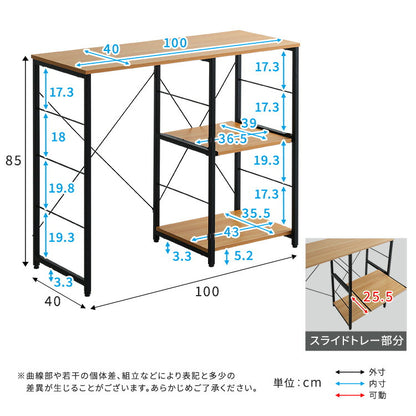 ヴィンテージキッチンカウンター varid ヴァリド 幅100cm キッチンカウンター キッチン収納 ゴミ箱上ラック ゴミ箱上収納 45L キッチン コンパクト収納 カウンター トースター レンジ 炊飯器(代引不可)