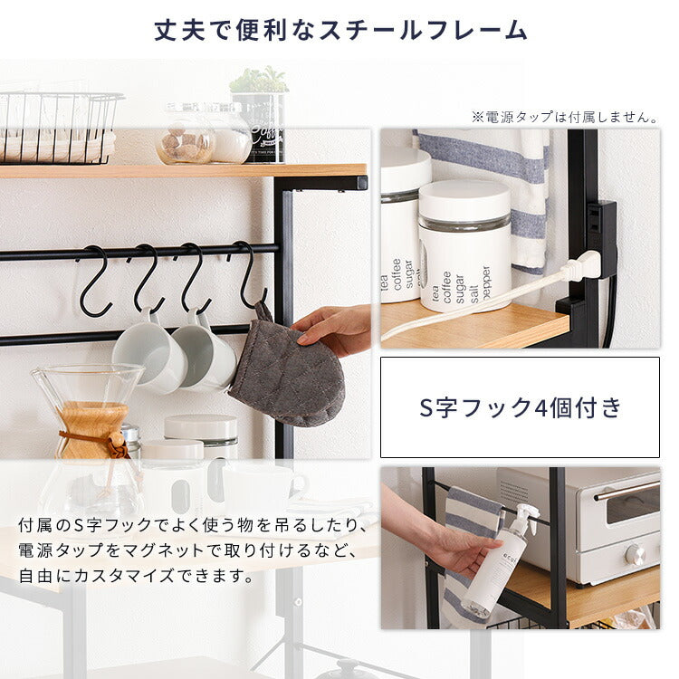 レンジ台 ヴィンテージ 幅60 オープンラック オープンシェルフ カウンター収納 収納 ラック キッチン 台所 木目調 スチール S字フック スリム 省スペース スライド トレー ヴァリド varid(代引不可)