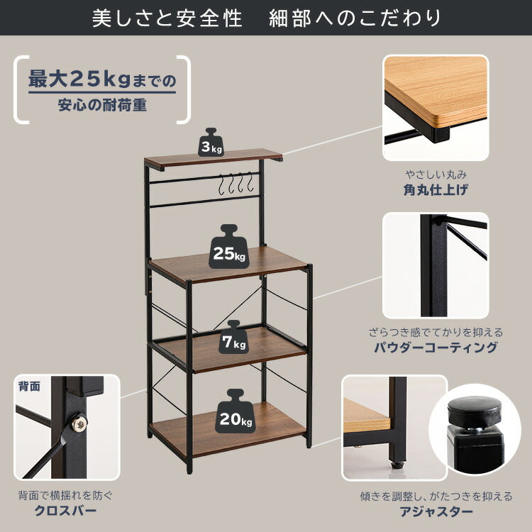 レンジ台 ヴィンテージ 幅60 オープンラック オープンシェルフ カウンター収納 収納 ラック キッチン 台所 木目調 スチール S字フック スリム 省スペース スライド トレー ヴァリド varid(代引不可)