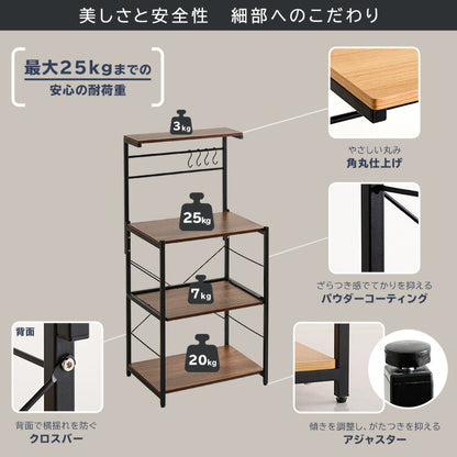 レンジ台 ヴィンテージ 幅60 オープンラック オープンシェルフ カウンター収納 収納 ラック キッチン 台所 木目調 スチール S字フック スリム 省スペース スライド トレー ヴァリド varid(代引不可)