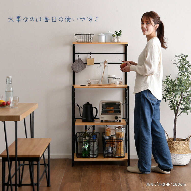 レンジ台 ヴィンテージ 幅60 オープンラック オープンシェルフ カウンター収納 収納 ラック キッチン 台所 木目調 スチール S字フック スリム 省スペース スライド トレー ヴァリド varid(代引不可)