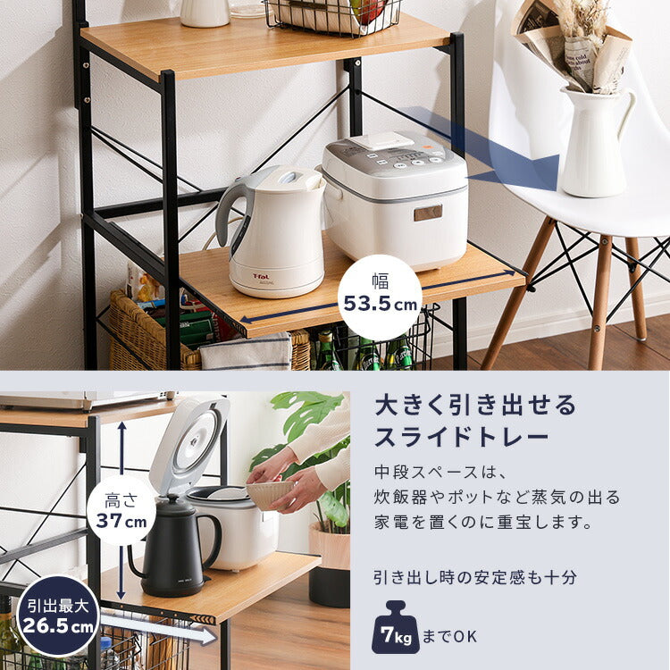 レンジ台 ヴィンテージ 幅60 オープンラック オープンシェルフ カウンター収納 収納 ラック キッチン 台所 木目調 スチール S字フック スリム 省スペース スライド トレー ヴァリド varid(代引不可)