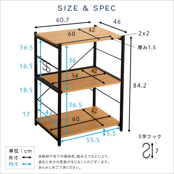 レンジ台 幅60cm コンパクトタイプ レンジラック スライド棚 木製 ゴミ箱収納 オープン収納 S字フック付き おしゃれ 北欧 ヴィンテージ レンジボード 大型レンジ対応(代引不可)