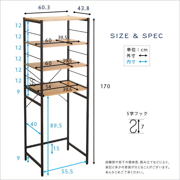 レンジ台 幅60cm スリムタイプ レンジラック スライド棚 木製 ゴミ箱収納 オープン収納 S字フック付き おしゃれ 北欧 ヴィンテージ レンジボード 大型レンジ対応(代引不可)