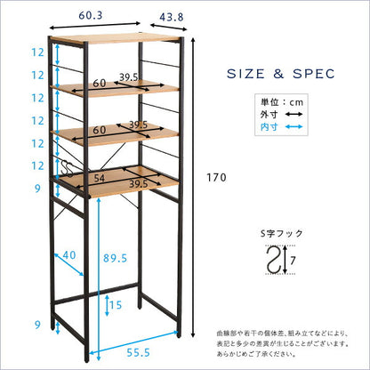 レンジ台 幅60cm スリムタイプ レンジラック スライド棚 木製 ゴミ箱収納 オープン収納 S字フック付き おしゃれ 北欧 ヴィンテージ レンジボード 大型レンジ対応(代引不可)