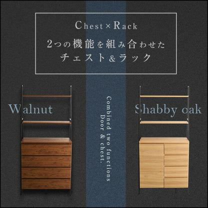 ヴィンテージ風チェストラック　扉＆チェストタイプ【VINCERO-ヴィンチェロ-】(代引き不可)