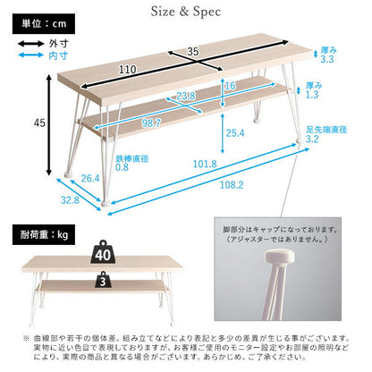 さわやかな マルチラック ローテーブル 木目調 スチール脚 ホワイト 省スペース テレビ台 ローボード おしゃれ 北欧 かわいい 一人暮らし 新生活(代引不可)