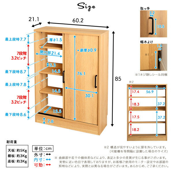 ヴィンテージカウンター下引き戸収納6020 カウンター下収納 引き戸 薄型 幅60cm 奥行20cm キッチン カウンター下 収納 スリム 食器棚 ミニ食器棚 ロータイプ カウンター収納 薄型収納 ラック 台所 棚(代引不可)