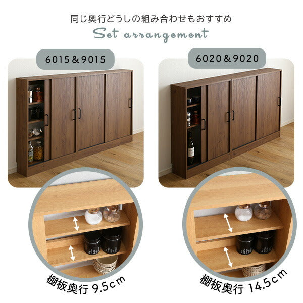 ヴィンテージカウンター下引き戸収納9015 カウンター下収納 引き戸 薄型 幅90cm 奥行15cm キッチン カウンター下 収納 スリム 食器棚 ミニ食器棚 ロータイプ カウンター収納 薄型収納 ラック 台所 棚(代引不可)