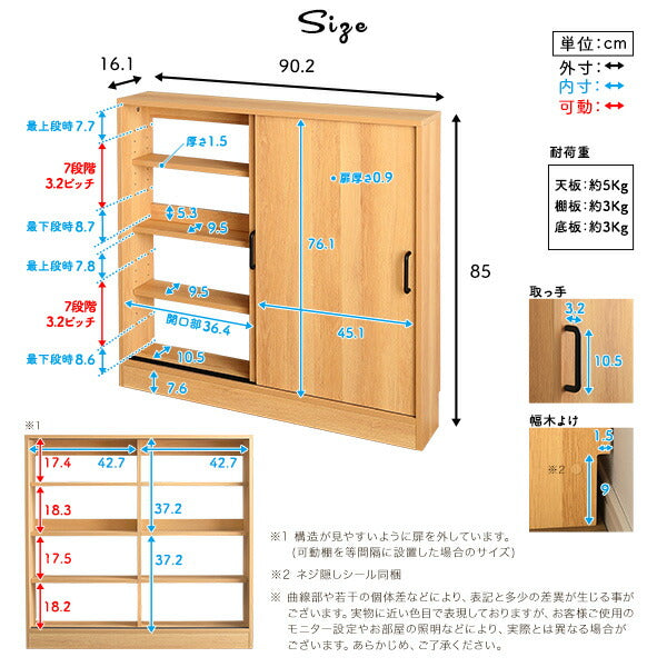 ヴィンテージカウンター下引き戸収納9015 カウンター下収納 引き戸 薄型 幅90cm 奥行15cm キッチン カウンター下 収納 スリム 食器棚 ミニ食器棚 ロータイプ カウンター収納 薄型収納 ラック 台所 棚(代引不可)