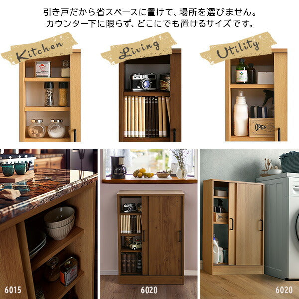 ヴィンテージカウンター下引き戸収納9015 カウンター下収納 引き戸 薄型 幅90cm 奥行15cm キッチン カウンター下 収納 スリム 食器棚 ミニ食器棚 ロータイプ カウンター収納 薄型収納 ラック 台所 棚(代引不可)