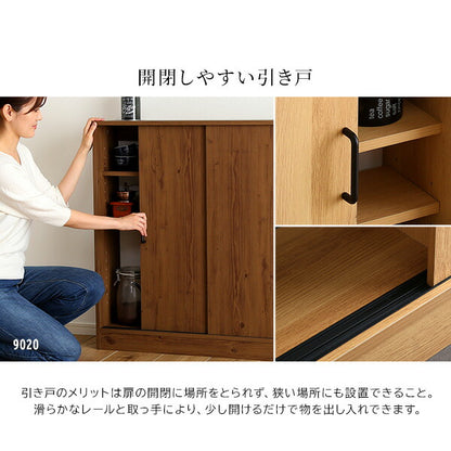 ヴィンテージカウンター下引き戸収納9015 カウンター下収納 引き戸 薄型 幅90cm 奥行15cm キッチン カウンター下 収納 スリム 食器棚 ミニ食器棚 ロータイプ カウンター収納 薄型収納 ラック 台所 棚(代引不可)