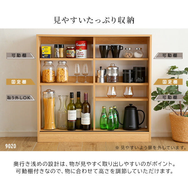 ヴィンテージカウンター下引き戸収納9015 カウンター下収納 引き戸 薄型 幅90cm 奥行15cm キッチン カウンター下 収納 スリム 食器棚 ミニ食器棚 ロータイプ カウンター収納 薄型収納 ラック 台所 棚(代引不可)