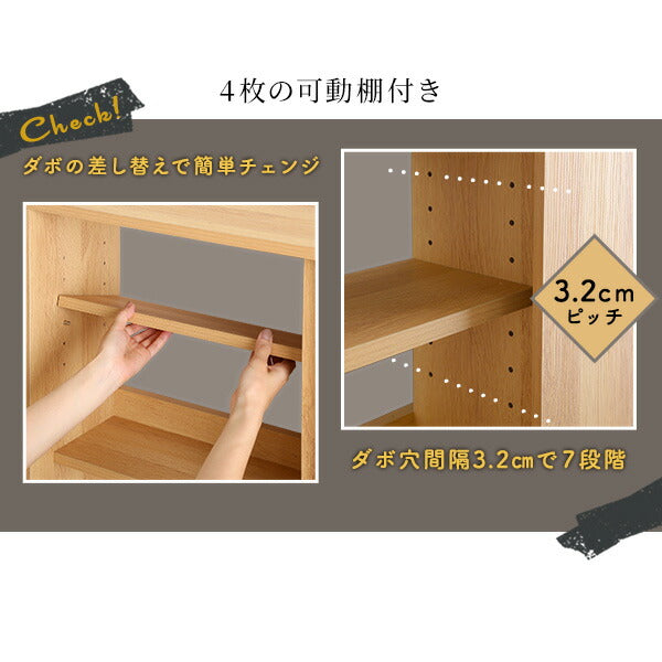 ヴィンテージカウンター下引き戸収納9015 カウンター下収納 引き戸 薄型 幅90cm 奥行15cm キッチン カウンター下 収納 スリム 食器棚 ミニ食器棚 ロータイプ カウンター収納 薄型収納 ラック 台所 棚(代引不可)