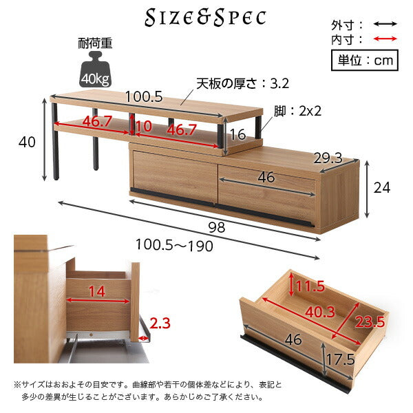 完成品 ヴィンテージ 伸縮式 テレビ台 ZEZEL ジゼル テレビボード ローボード テレビラック コンパクト 収納 シンプル かわいい 回転式 おしゃれ 北欧 西海岸(代引不可)