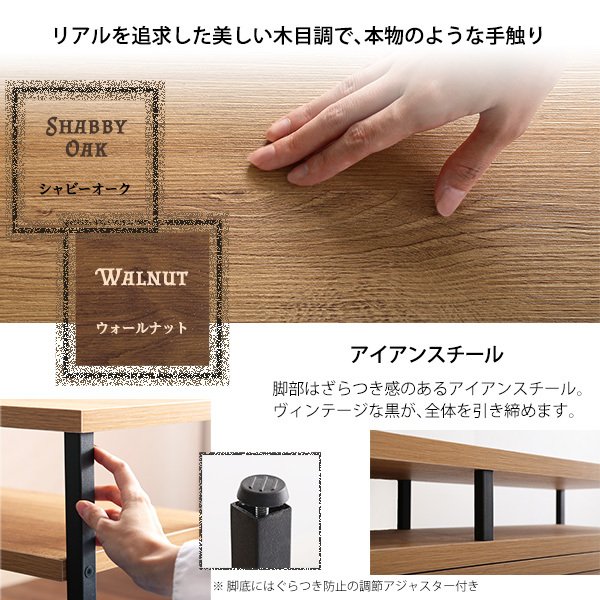 完成品 ヴィンテージ 伸縮式 テレビ台 ZEZEL ジゼル テレビボード ローボード テレビラック コンパクト 収納 シンプル かわいい 回転式 おしゃれ 北欧 西海岸(代引不可)