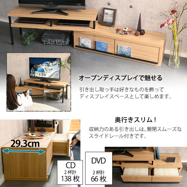 完成品 ヴィンテージ 伸縮式 テレビ台 ZEZEL ジゼル テレビボード ローボード テレビラック コンパクト 収納 シンプル かわいい 回転式 おしゃれ 北欧 西海岸(代引不可)