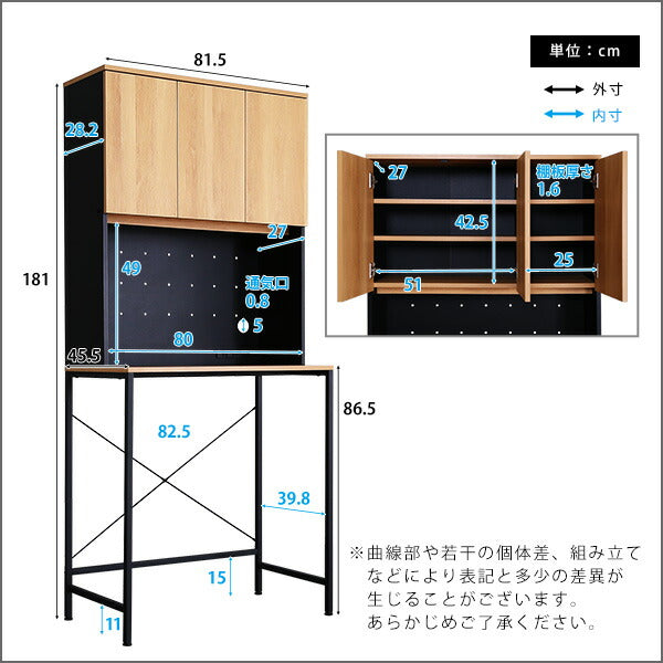 ヴィンテージ30Lごみ箱上ラック ワイドタイプ ゴミ箱上ラック ごみ箱上ラック ゴミ箱ラック ごみ箱ラック ゴミ箱上収納 ゴミ箱収納 キッチンラック キッチン収納 家電収納 台所収納 食器棚 調理 台所(代引不可)