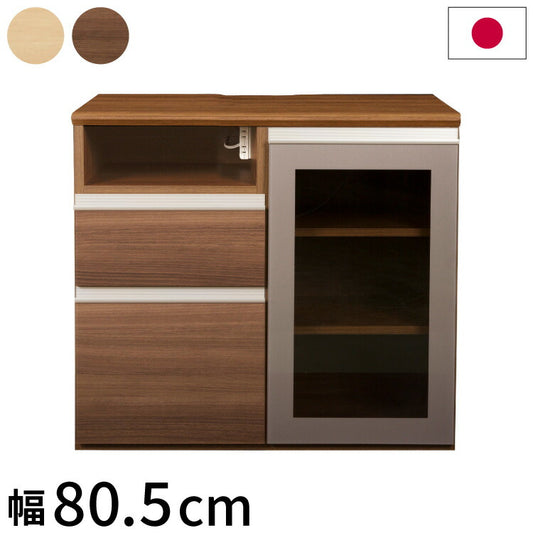 テレビ台 幅80.5×奥行45×高さ72.5cm 国産 完成品 ミドルボード テレビボード北欧 木製テレビ台 TV台 テレビラック ロータイプ(代引不可)