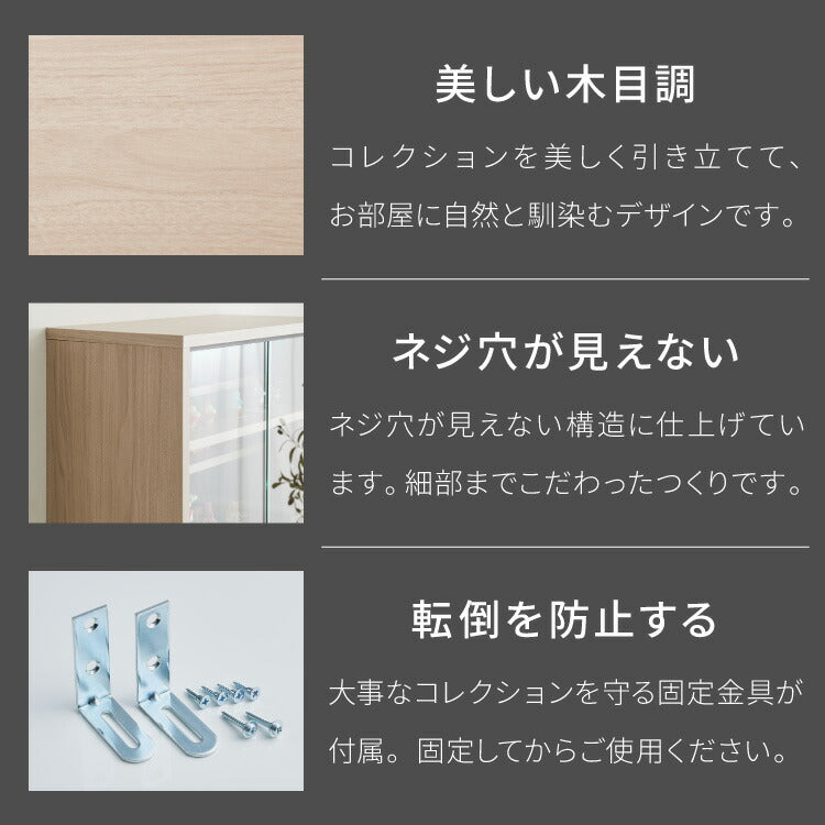 3cmピッチ 112段階調整できる 日本製 コレクションラック 背面ガラス 完成品 高さ 155cm コレクションケース 【段差式】奥行 30cm 強化ガラス(代引不可)