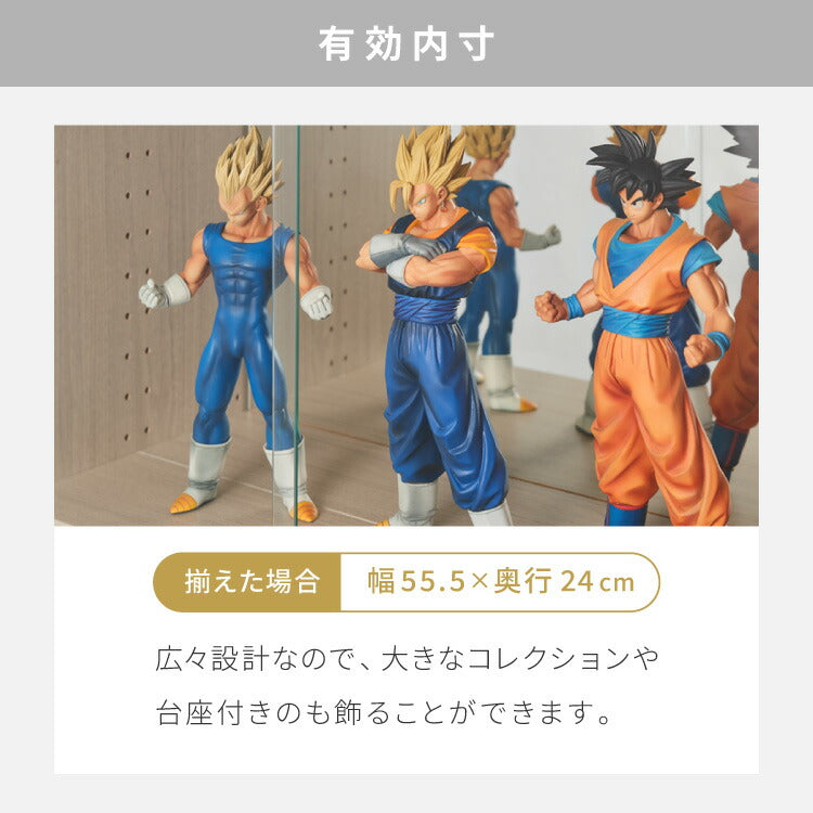 3cmピッチ 112段階調整できる 日本製 コレクションラック 背面ガラス 完成品 高さ 155cm コレクションケース 【段差式】奥行 30cm 強化ガラス(代引不可)