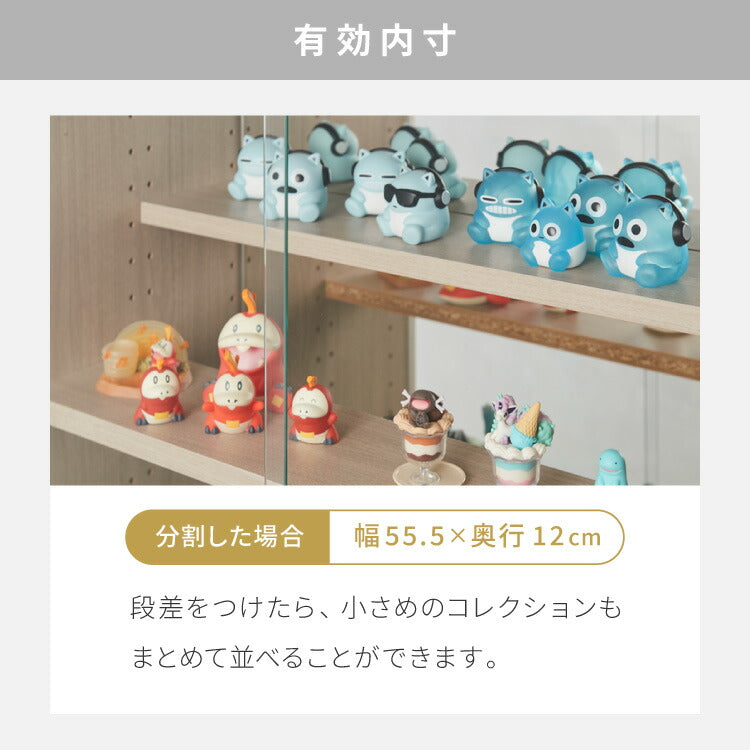 3cmピッチ 112段階調整できる 日本製 コレクションラック 背面ガラス 完成品 高さ 155cm コレクションケース 【段差式】奥行 30cm 強化ガラス(代引不可)