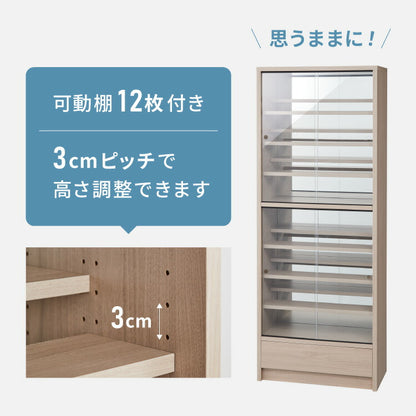 3cmピッチ 112段階調整できる 日本製 コレクションラック 背面ガラス 完成品 高さ 155cm コレクションケース 【段差式】奥行 30cm 強化ガラス(代引不可)